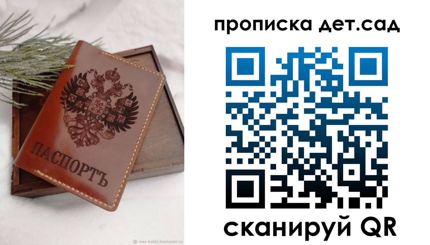 регистрация в Марий Эл