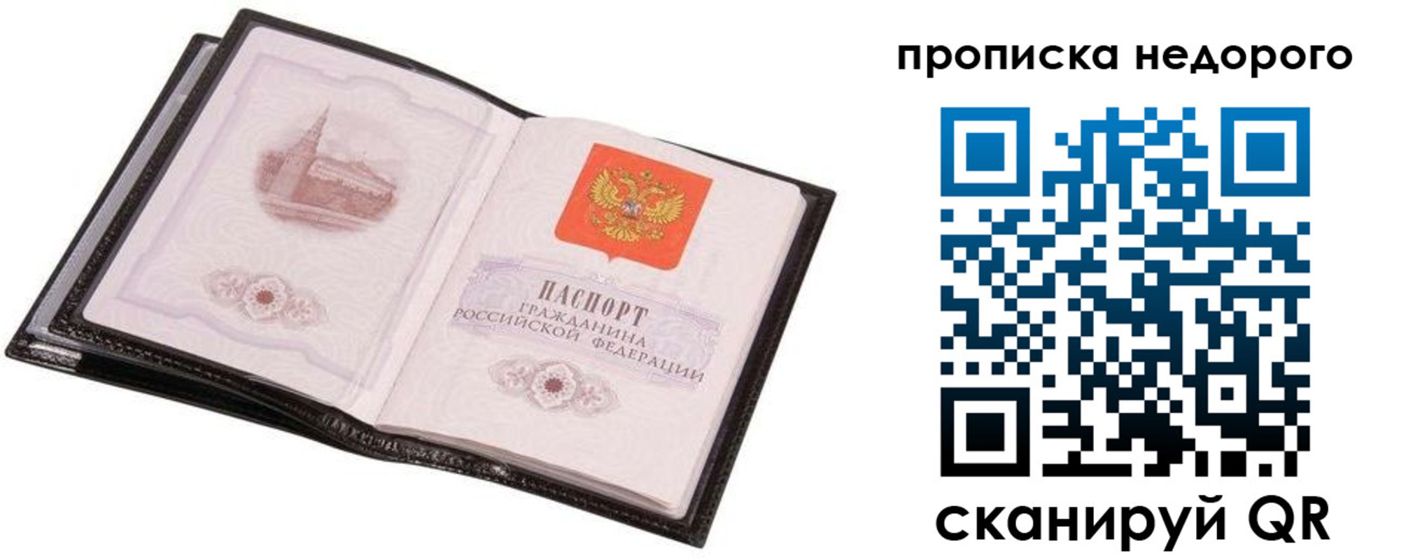 регистрация для школы в Марий Эл