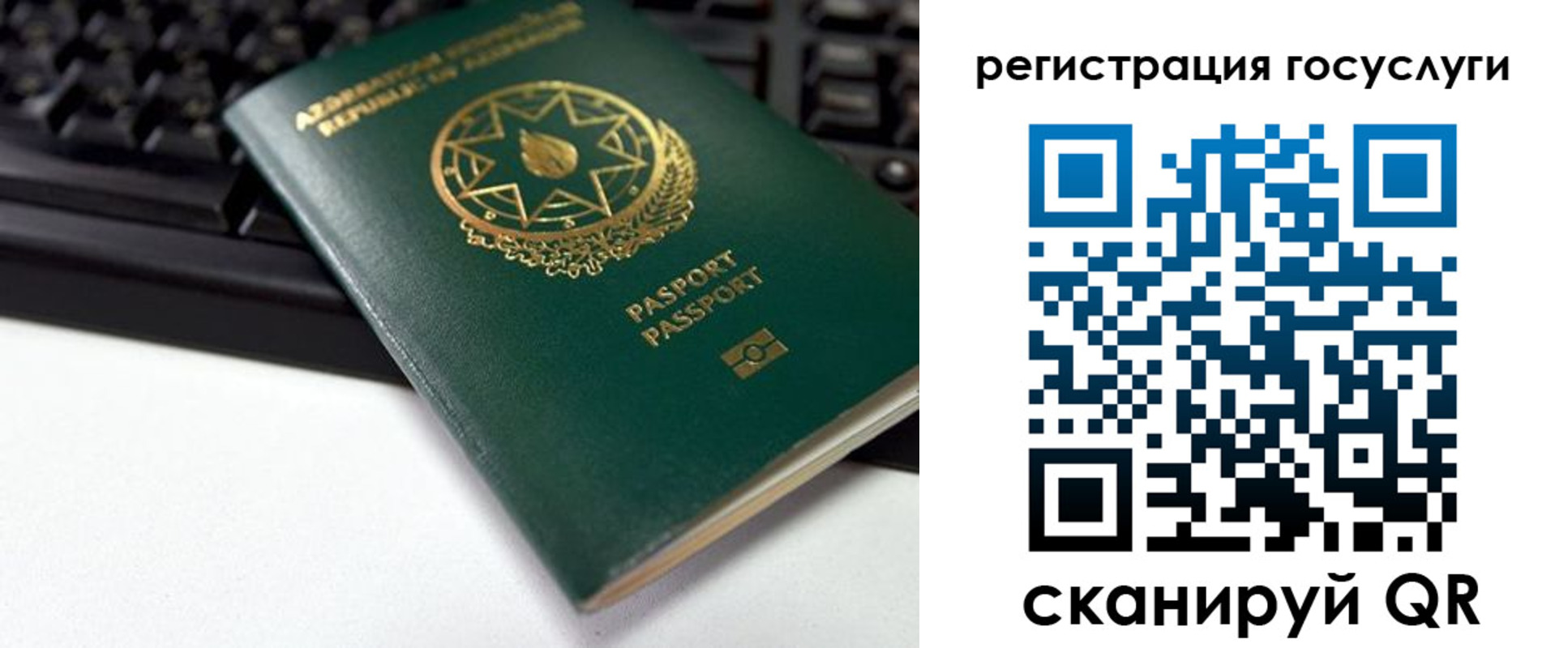 прописка законно в Марий Эл