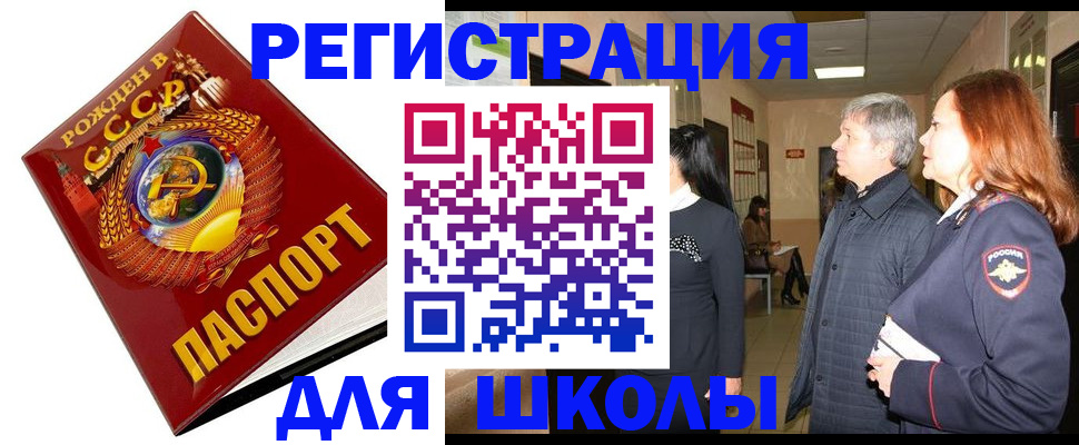 временная регистрация надежно в Марий Эл