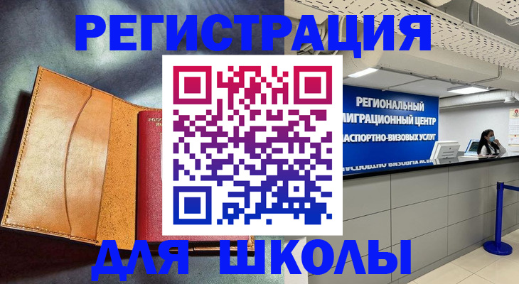 регистрация в Марий Эл