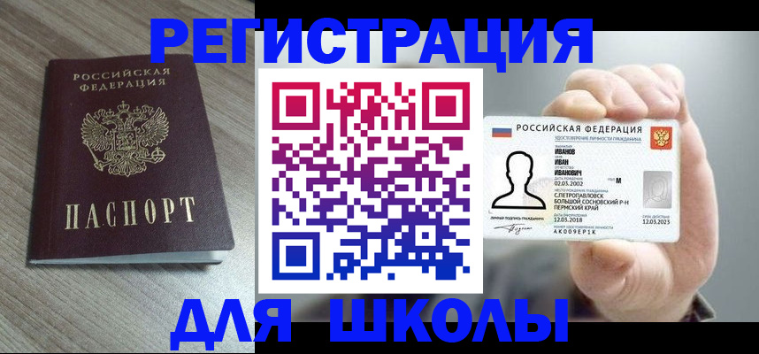 пропишу в квартире в Марий Эл